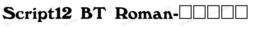 Script12 BT Roman字体转换